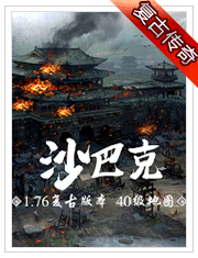 1173wan武尊私服
